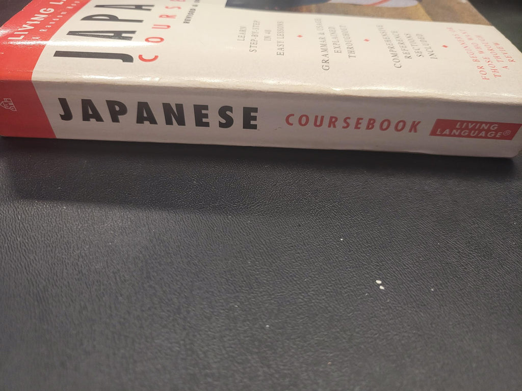 Japanese Coursebook, Revised and Updated * Hiroko Storm (Revised by)