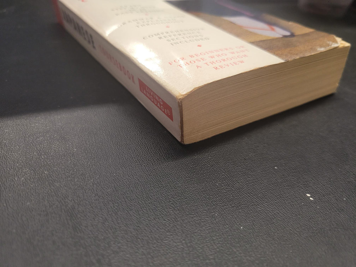 Japanese Coursebook, Revised and Updated * Hiroko Storm (Revised by)