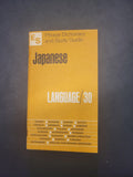Japanese * Language/30 * Educational Services