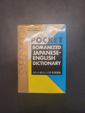 Kodansha's Pocket Romanized Japanese-English Dictionary * Timothy J. Vance