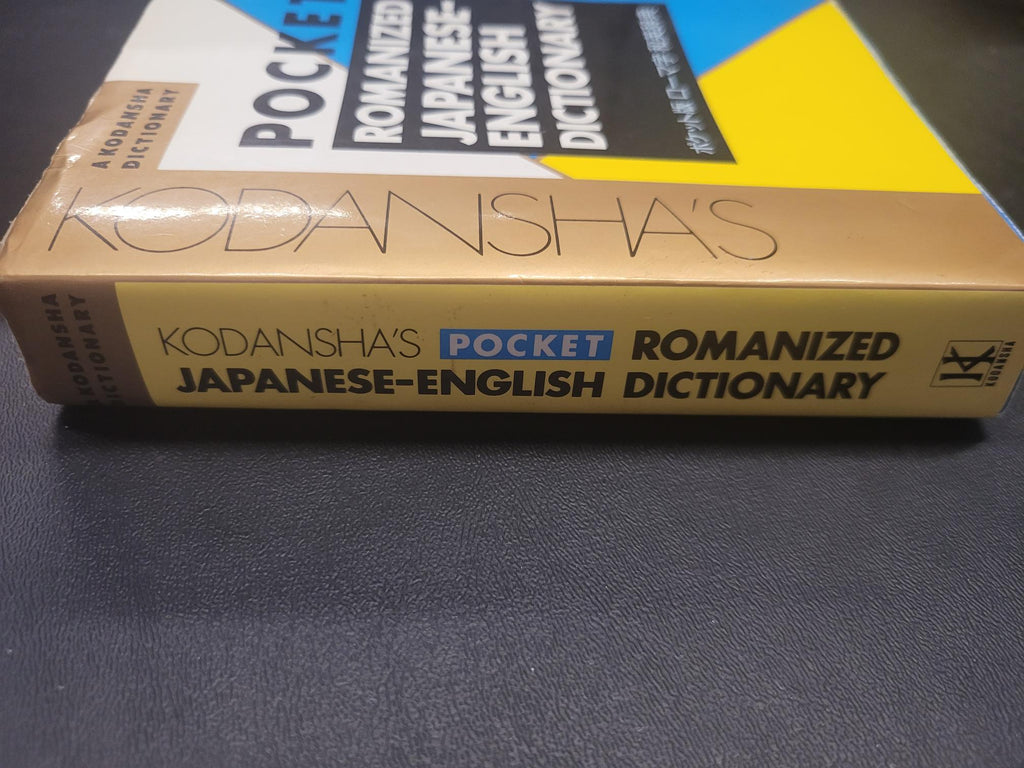 Kodansha's Pocket Romanized Japanese-English Dictionary * Timothy J. Vance