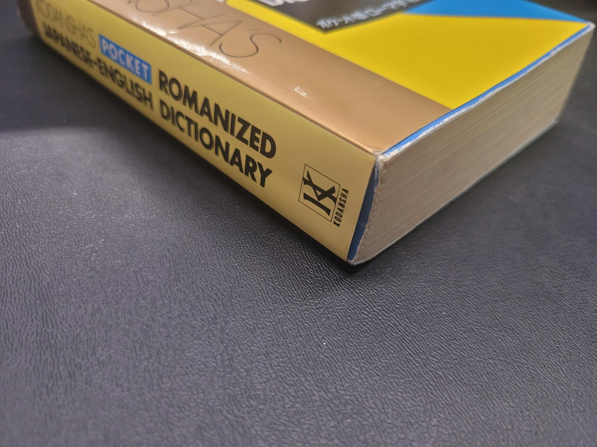 Kodansha's Pocket Romanized Japanese-English Dictionary * Timothy J. Vance