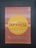 A Frequency Dictionary of Japanese * Yukio Tono, Makoto Yamazaki, Kikuo Maekawa