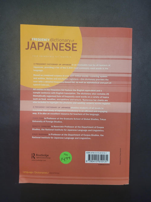 A Frequency Dictionary of Japanese * Yukio Tono, Makoto Yamazaki, Kikuo Maekawa