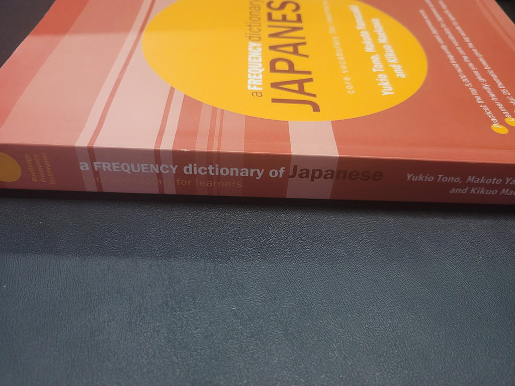 A Frequency Dictionary of Japanese * Yukio Tono, Makoto Yamazaki, Kikuo Maekawa