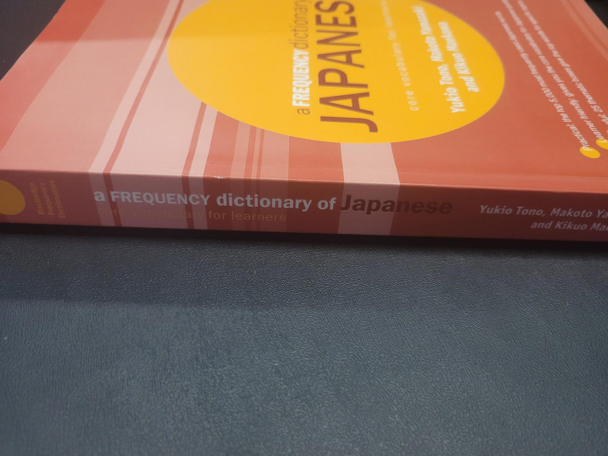 A Frequency Dictionary of Japanese * Yukio Tono, Makoto Yamazaki, Kikuo Maekawa