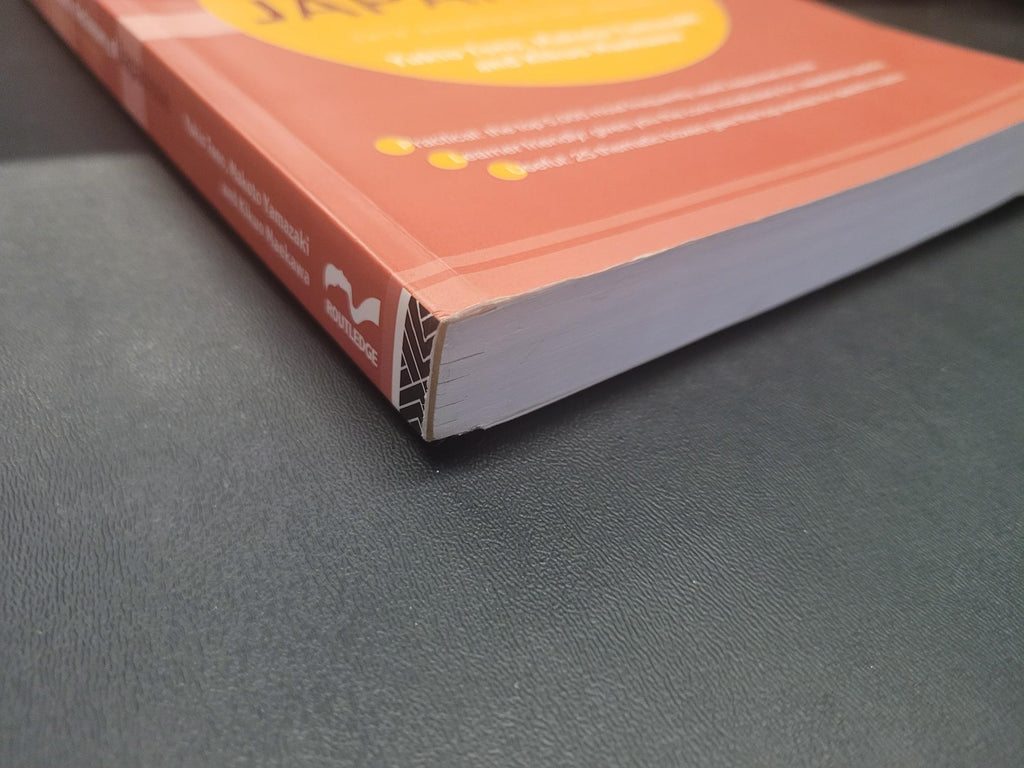 A Frequency Dictionary of Japanese * Yukio Tono, Makoto Yamazaki, Kikuo Maekawa