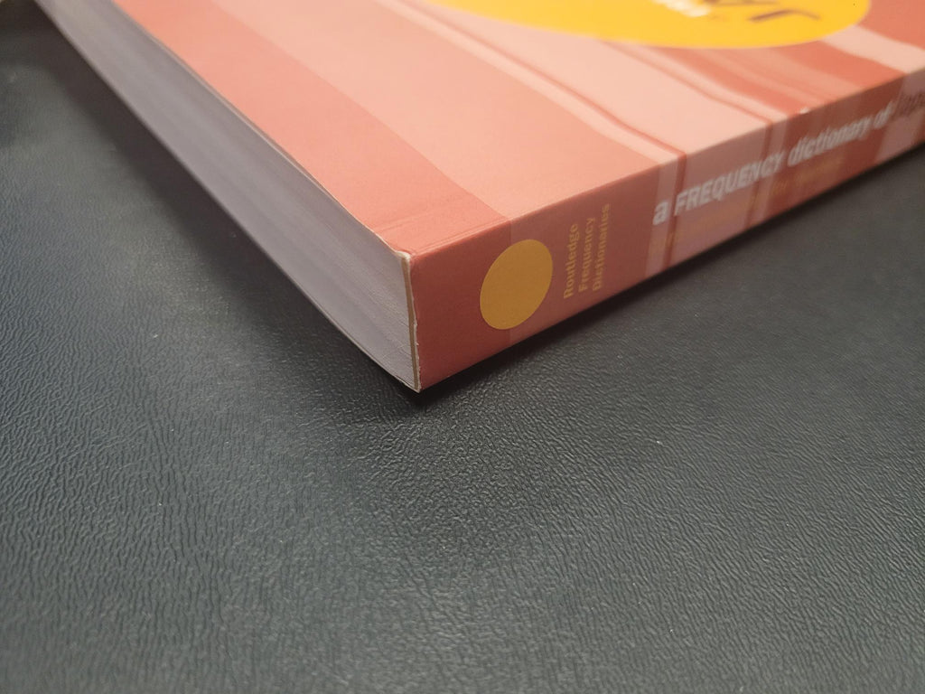 A Frequency Dictionary of Japanese * Yukio Tono, Makoto Yamazaki, Kikuo Maekawa