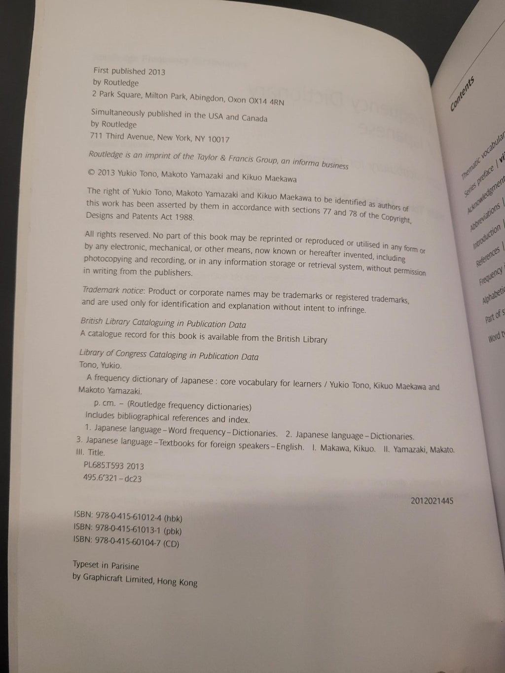 A Frequency Dictionary of Japanese * Yukio Tono, Makoto Yamazaki, Kikuo Maekawa