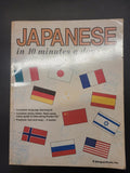 Japanese in 10 Minutes a Day * Kristine K. Kershul