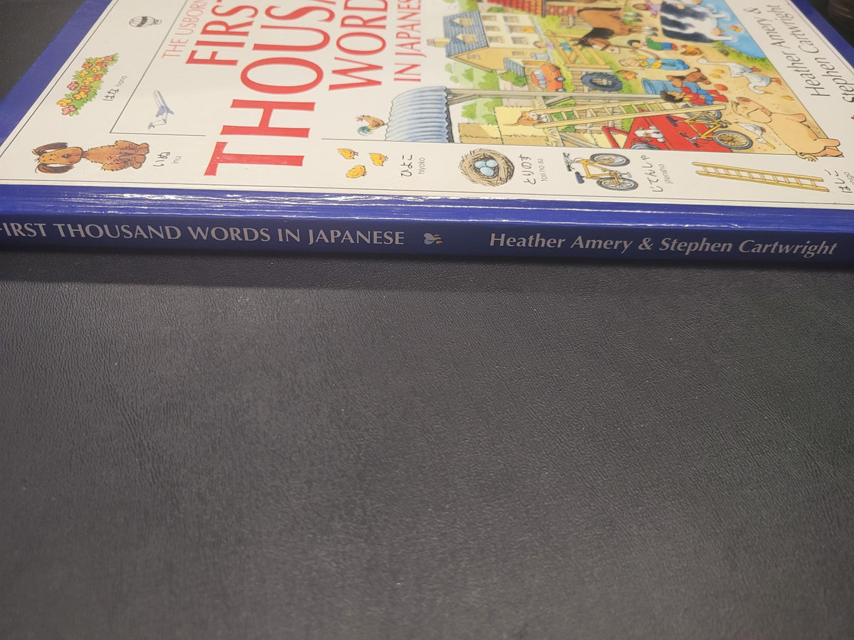 The Usborne First Thousand Words in Japanese * Heather Amery, Stephen Cartwright (Illustrator)