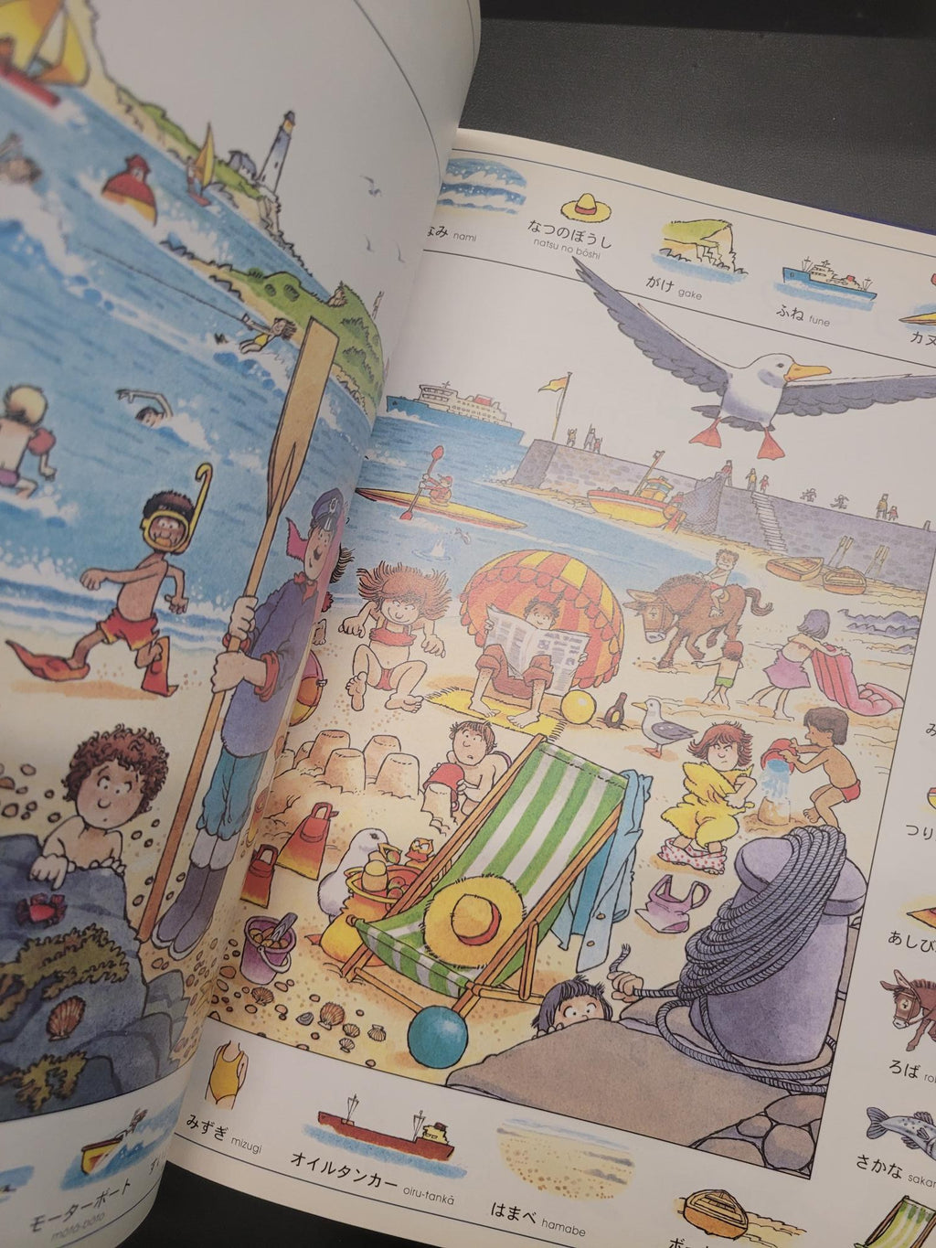 The Usborne First Thousand Words in Japanese * Heather Amery, Stephen Cartwright (Illustrator)