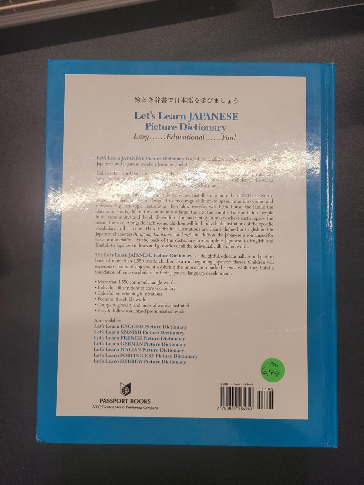 Japanese Picture Dictionary * Let's Learn