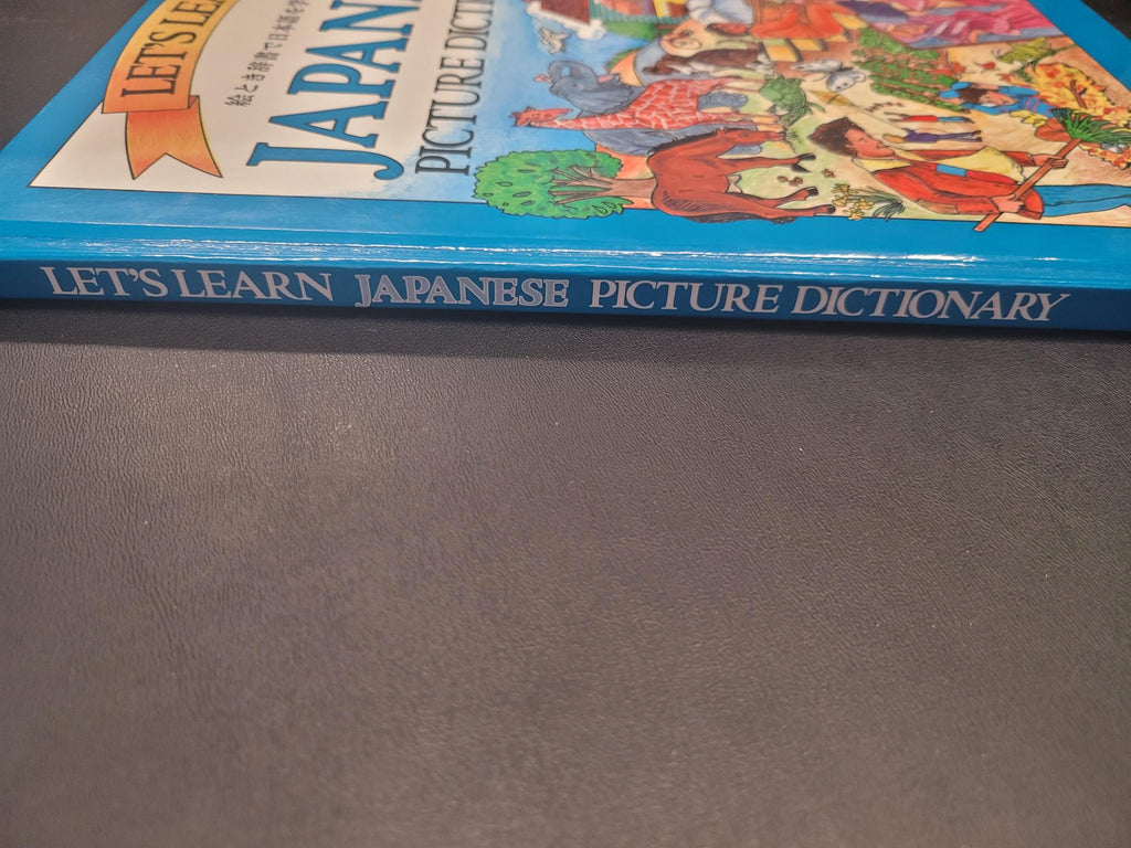 Japanese Picture Dictionary * Let's Learn