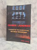Chinese Laundries - Tickets To Survival On Gold Mountain * John Jung
