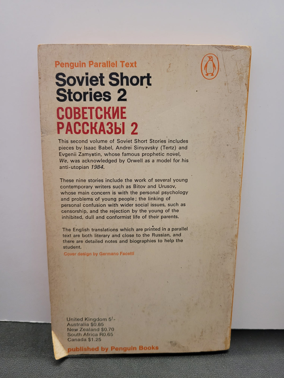 Soviet Short Stories 2 * Peter Reddaway (Editor)