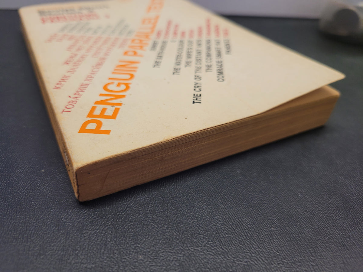Soviet Short Stories 2 * Peter Reddaway (Editor)