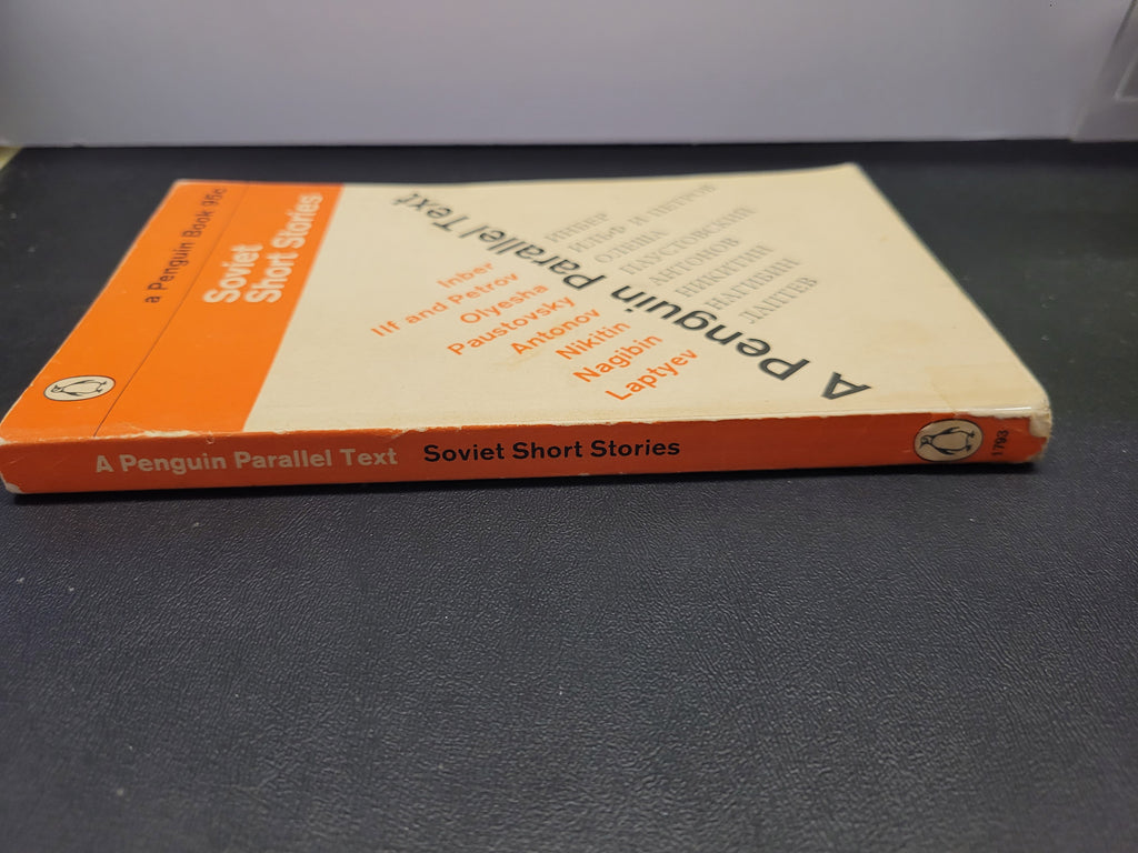 Soviet Short Stories * Richard Newnham (Editor)