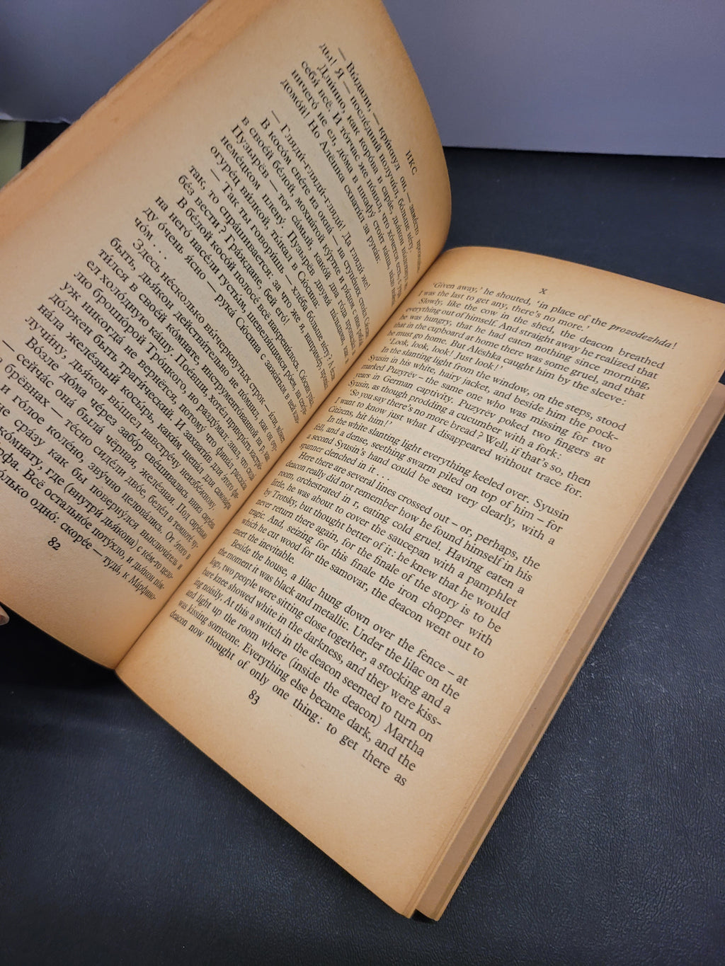 Soviet Short Stories 2 * Peter Reddaway (Editor)
