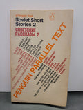 Soviet Short Stories 2 * Peter Reddaway (Editor)
